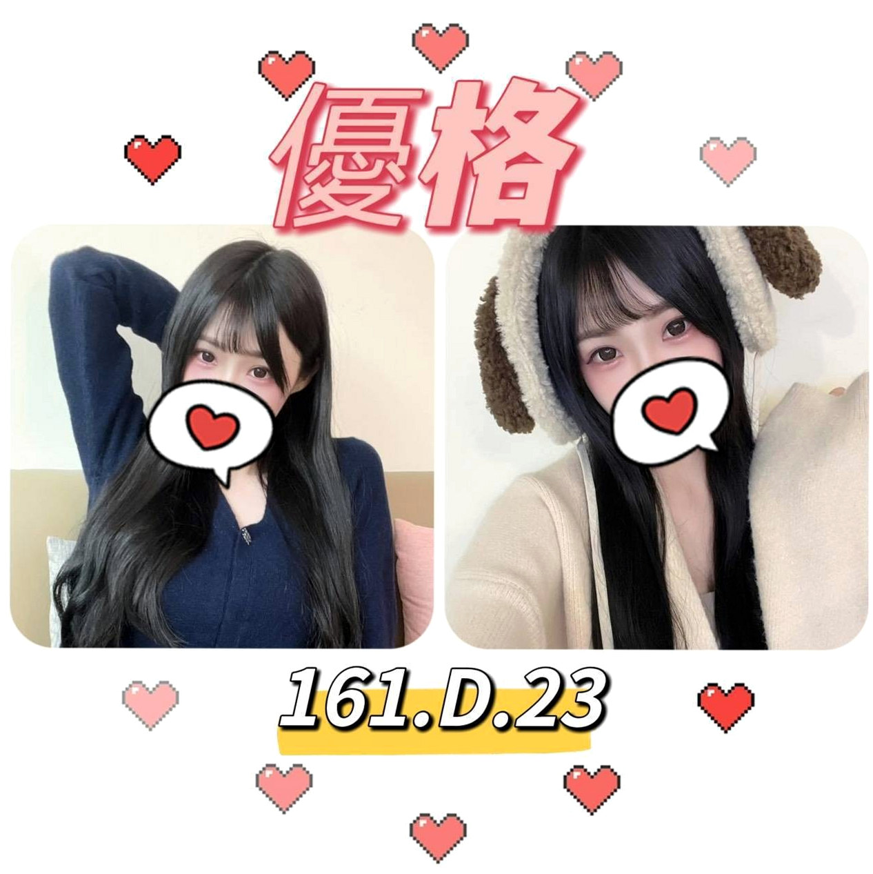 天薇資料卡：淫蕩大奶妹妹，台東找女人，胸圍C罩杯，年齡22歲，身高163cm/49kg。狂野奔放型.挑逗您的心！ 無套輕熟女~服務好玩的開